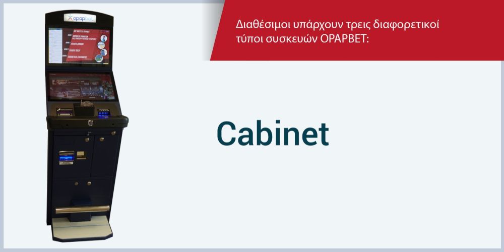 cabinet-helpbet