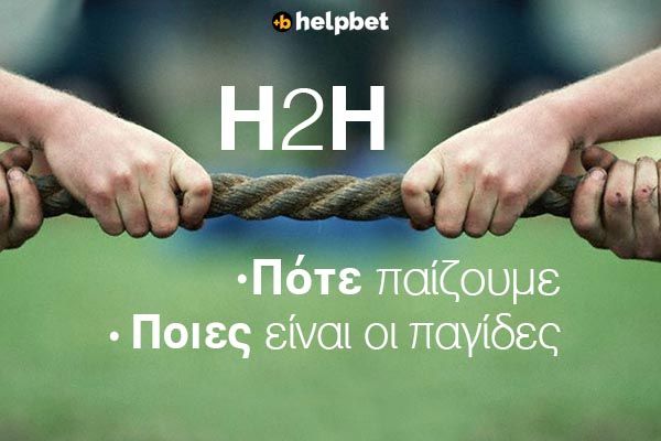 head to head