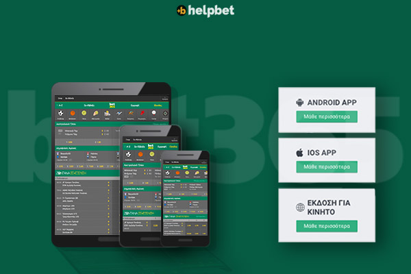 a bet365 aceita nubank